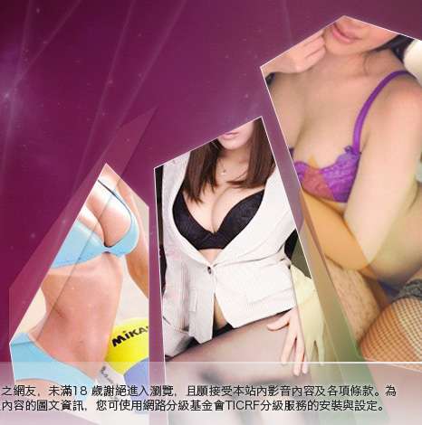 同志交友俱樂部大胸部美女圖